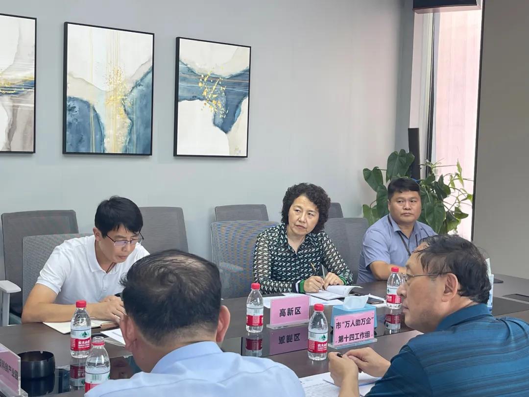 微信圖片_20210916111116